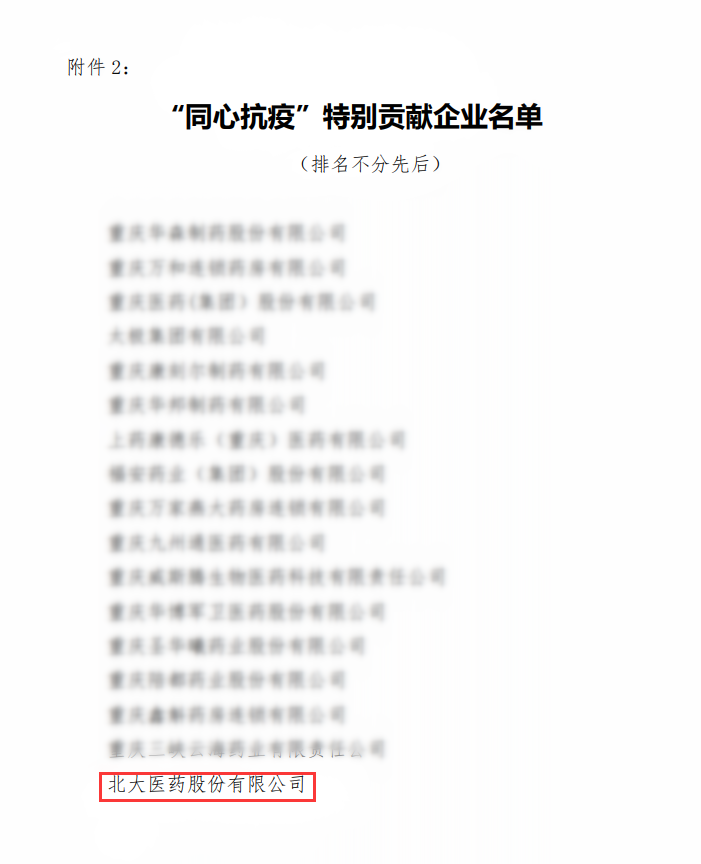 QQ图片20200506091722.png